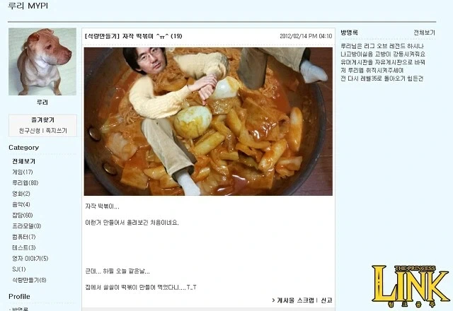 떡볶이에 계란 2알 넣으면 안 되는 이유