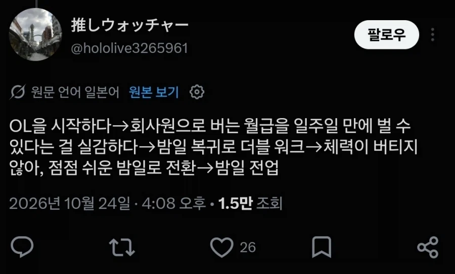 학교다닐 동안만 빡세게 돈모으고 빠질거임 ㅋㅋ - 이미지 3