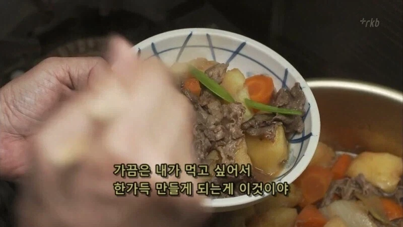 일본에서 이거 만들어주는 여자를 조심해야함