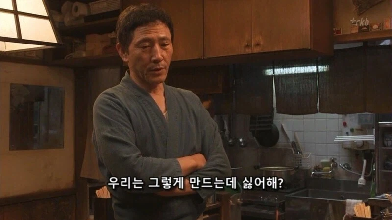 일본에서 이거 만들어주는 여자를 조심해야함 - 이미지 4