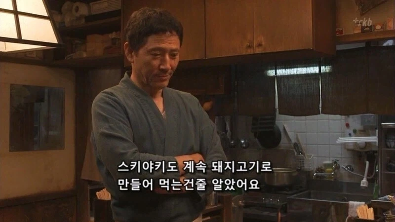 일본에서 이거 만들어주는 여자를 조심해야함 - 이미지 7