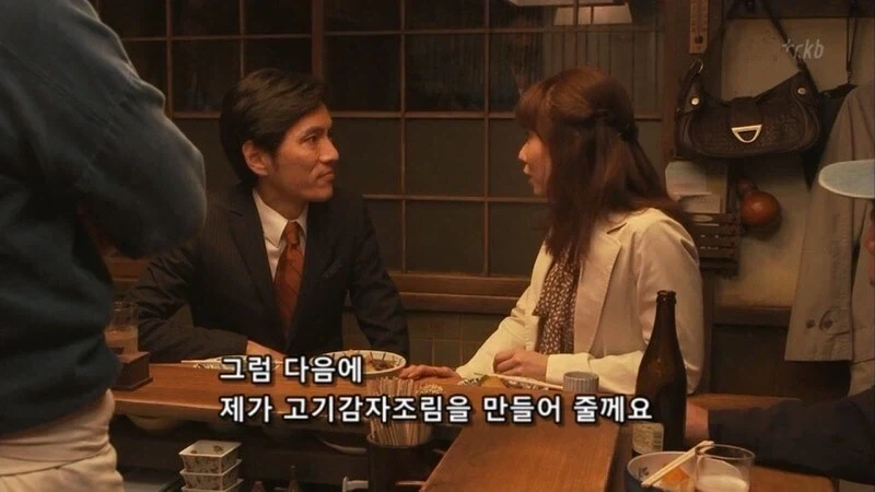 일본에서 이거 만들어주는 여자를 조심해야함 - 이미지 9