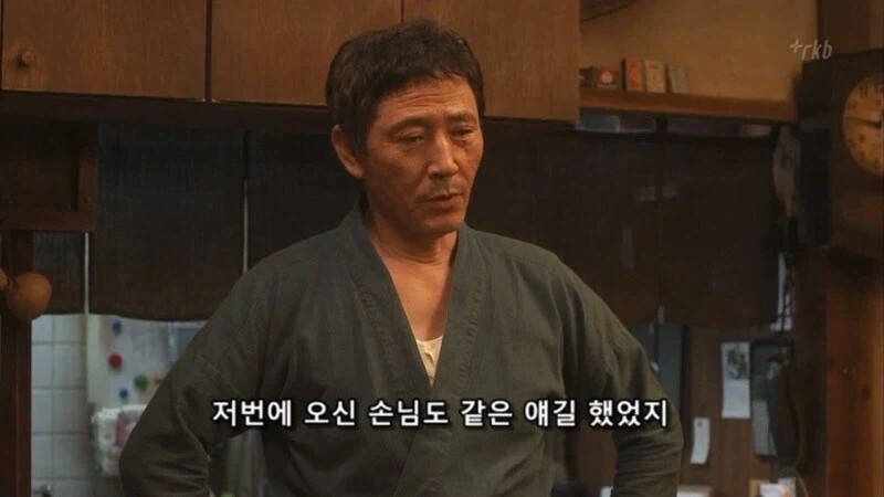 일본에서 이거 만들어주는 여자를 조심해야함 - 이미지 14