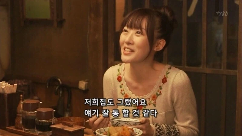 일본에서 이거 만들어주는 여자를 조심해야함 - 이미지 16