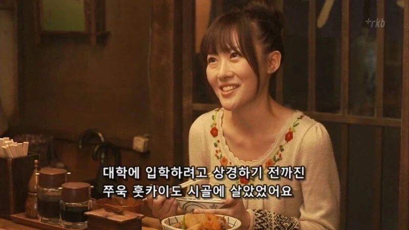 일본에서 이거 만들어주는 여자를 조심해야함 - 이미지 18