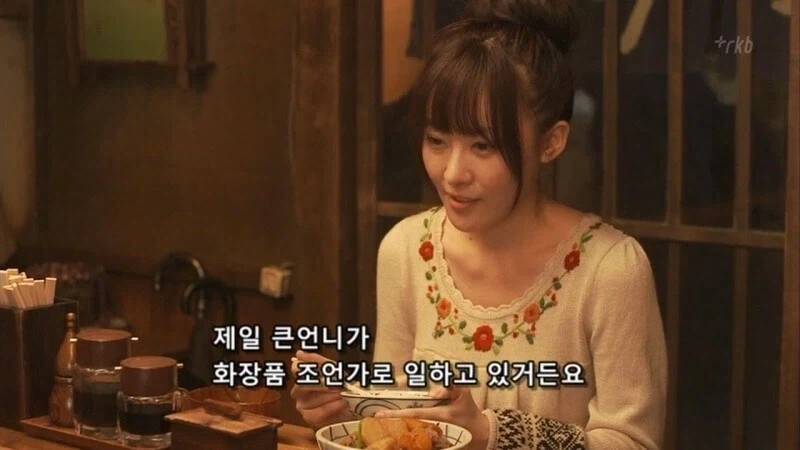 일본에서 이거 만들어주는 여자를 조심해야함 - 이미지 20