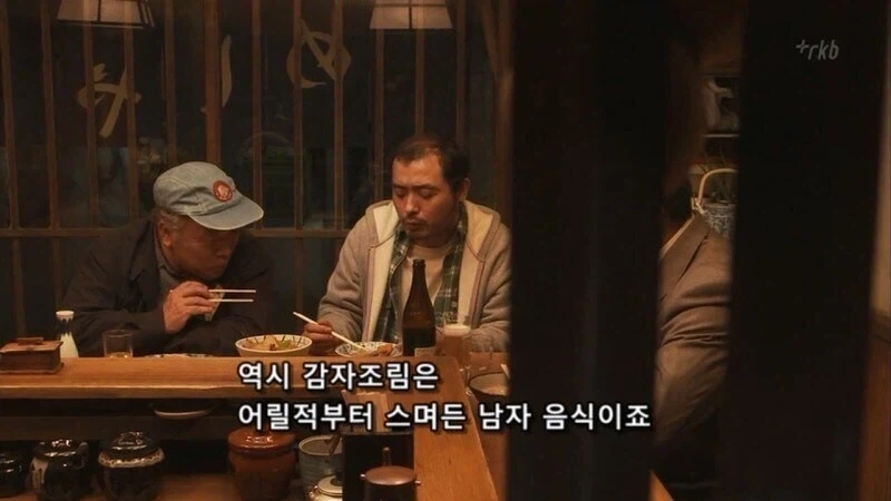 일본에서 이거 만들어주는 여자를 조심해야함 - 이미지 22