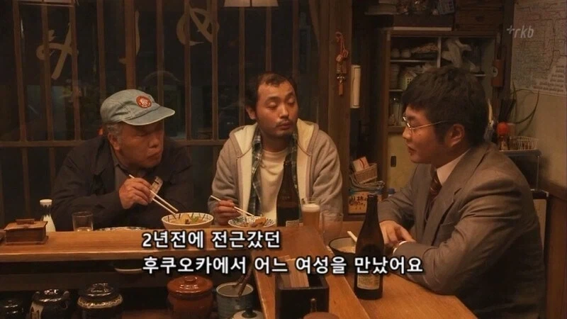 일본에서 이거 만들어주는 여자를 조심해야함 - 이미지 24