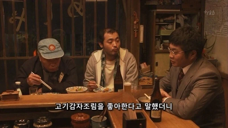 일본에서 이거 만들어주는 여자를 조심해야함 - 이미지 26