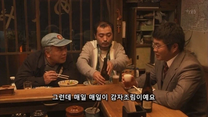 일본에서 이거 만들어주는 여자를 조심해야함 - 이미지 28