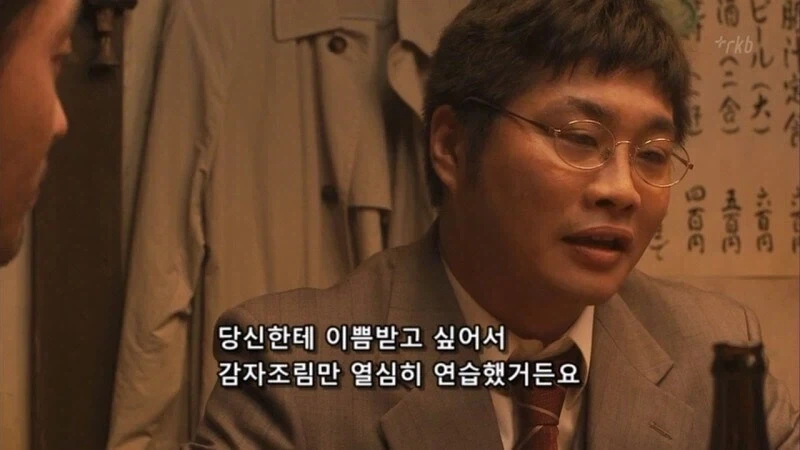 일본에서 이거 만들어주는 여자를 조심해야함 - 이미지 29