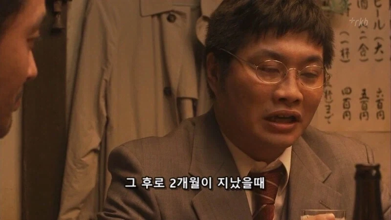 일본에서 이거 만들어주는 여자를 조심해야함 - 이미지 30