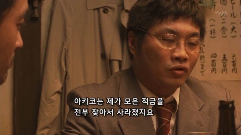 일본에서 이거 만들어주는 여자를 조심해야함 - 이미지 31