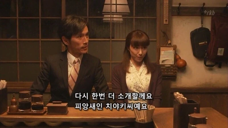 일본에서 이거 만들어주는 여자를 조심해야함 - 이미지 40