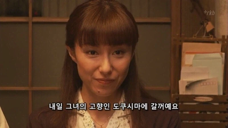 일본에서 이거 만들어주는 여자를 조심해야함 - 이미지 41