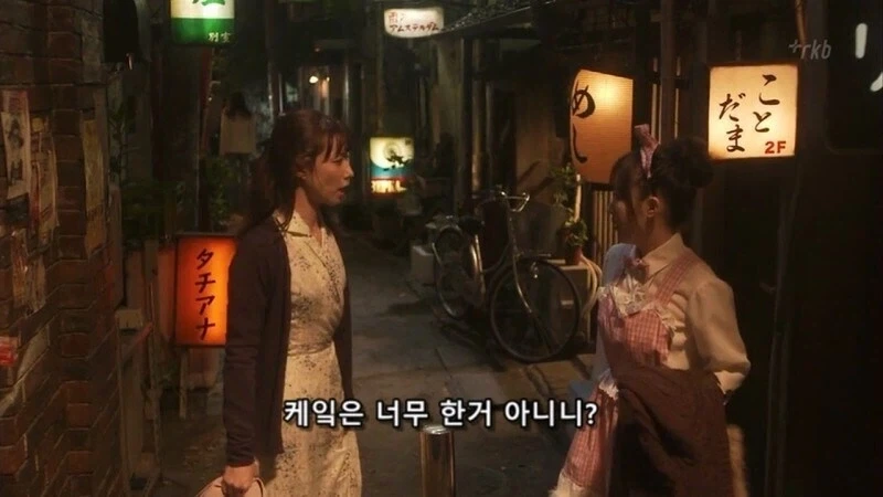 일본에서 이거 만들어주는 여자를 조심해야함 - 이미지 54