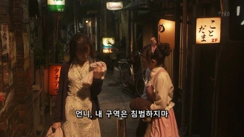 일본에서 이거 만들어주는 여자를 조심해야함 - 이미지 55