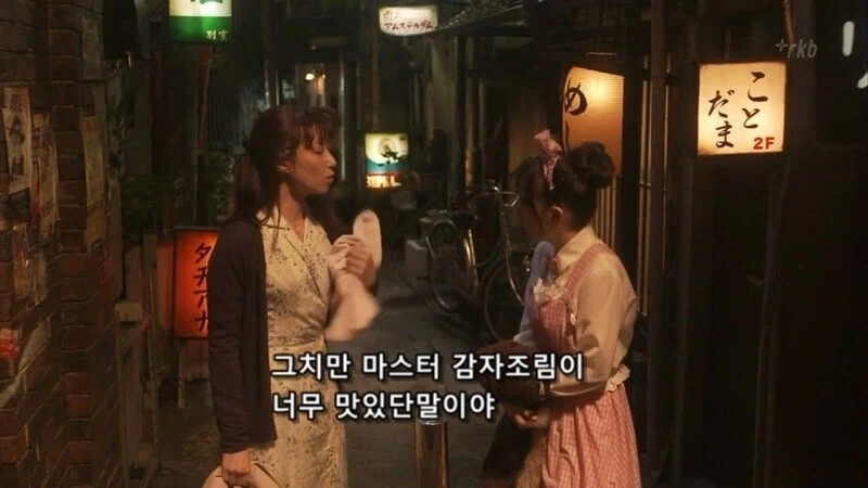 일본에서 이거 만들어주는 여자를 조심해야함 - 이미지 56
