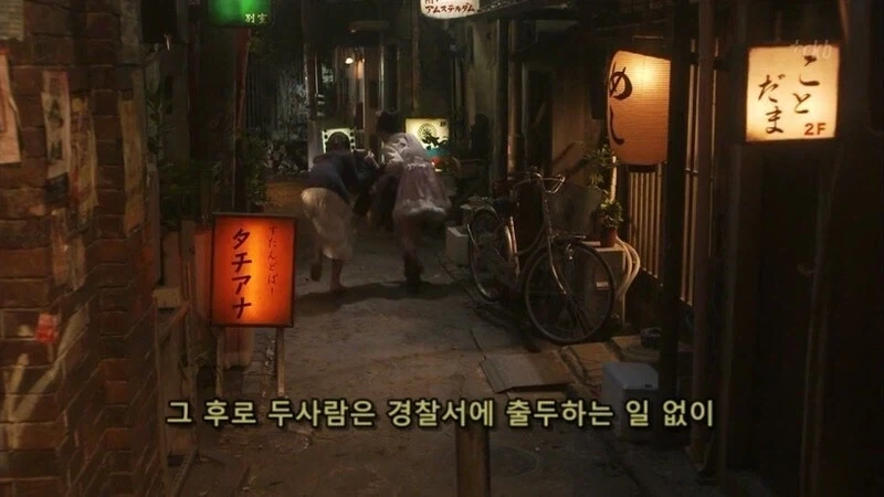 일본에서 이거 만들어주는 여자를 조심해야함 - 이미지 59