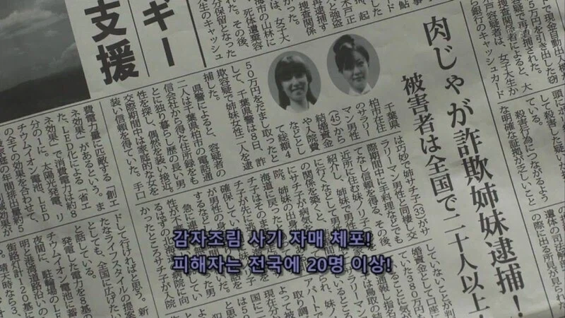 일본에서 이거 만들어주는 여자를 조심해야함 - 이미지 61