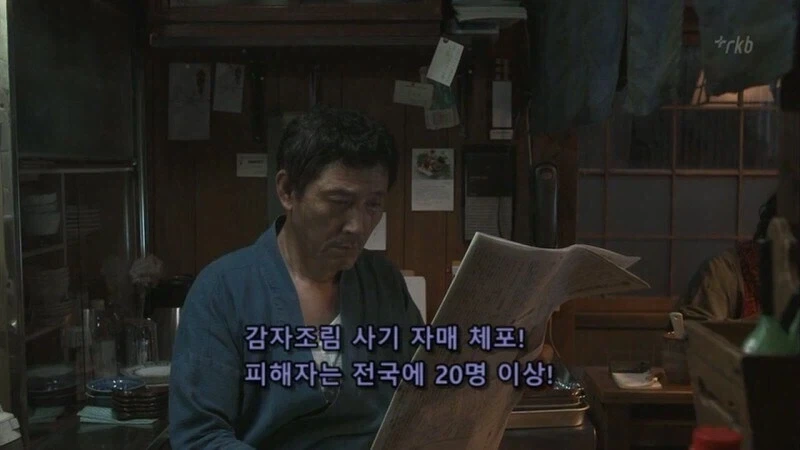 일본에서 이거 만들어주는 여자를 조심해야함 - 이미지 62