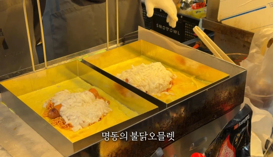불닭 오믈렛 빨간약