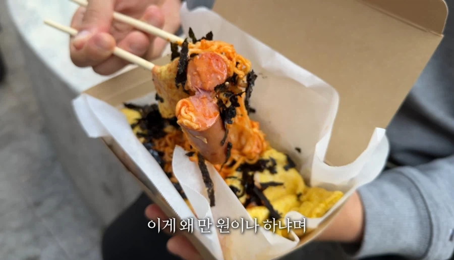 불닭 오믈렛 빨간약 - 이미지 2