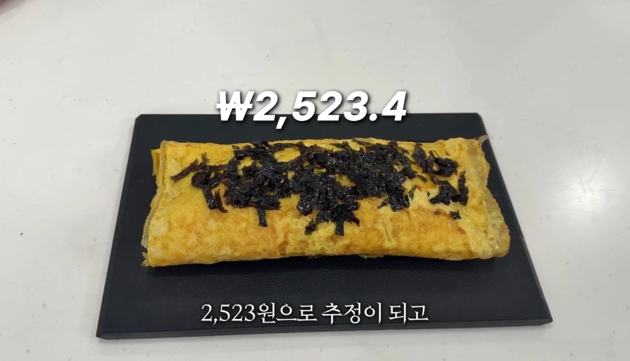 불닭 오믈렛 빨간약 - 이미지 8