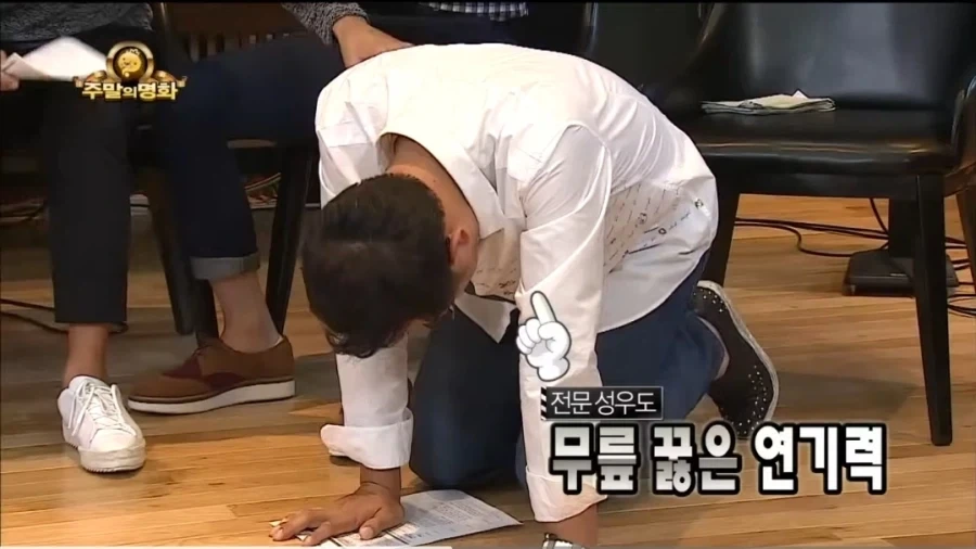 무한도전) 의외로 광희한테 무릎 꿇은 적 있는 사람