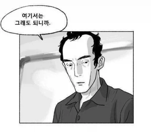 이스라엘인이 서방인들 마구 패고 다니는 이유 - 이미지 6