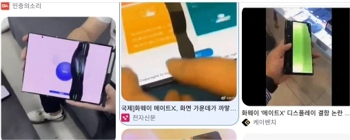 아이폰 듀오인지 듀얼인지 지금 10월인데도 저꼴이면