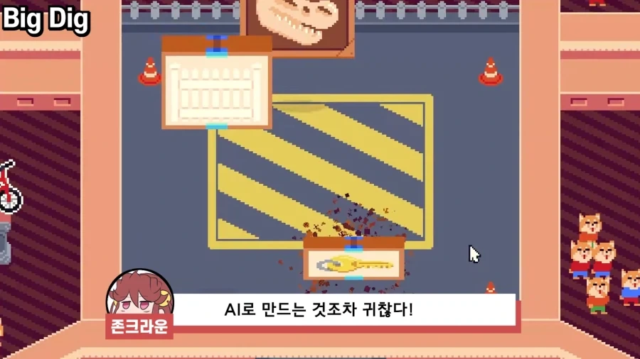 유튜브) 게임업계에 불어오는 새로운 바람 - 이미지 4