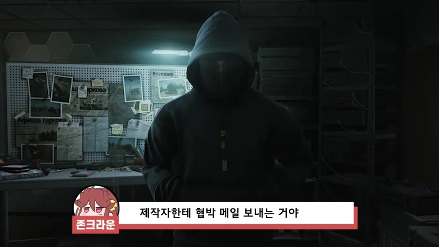 유튜브) 게임업계에 불어오는 새로운 바람 - 이미지 5