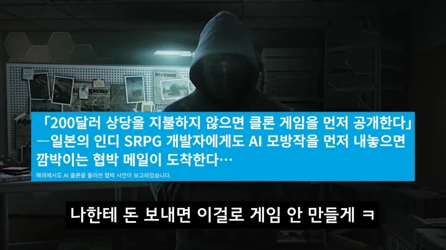 유튜브) 게임업계에 불어오는 새로운 바람 - 이미지 6