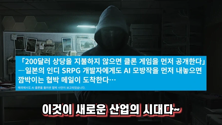 유튜브) 게임업계에 불어오는 새로운 바람 - 이미지 8