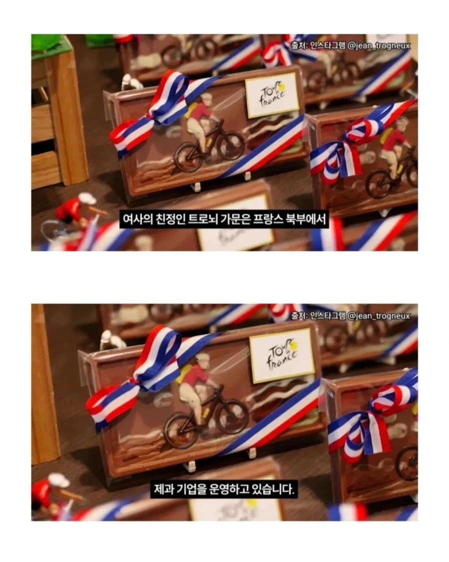 프랑스 폭동에서 살아남은 초콜릿 가게.jpg - 이미지 2