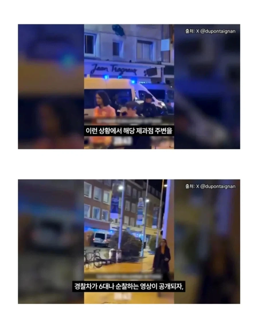 프랑스 폭동에서 살아남은 초콜릿 가게.jpg - 이미지 3