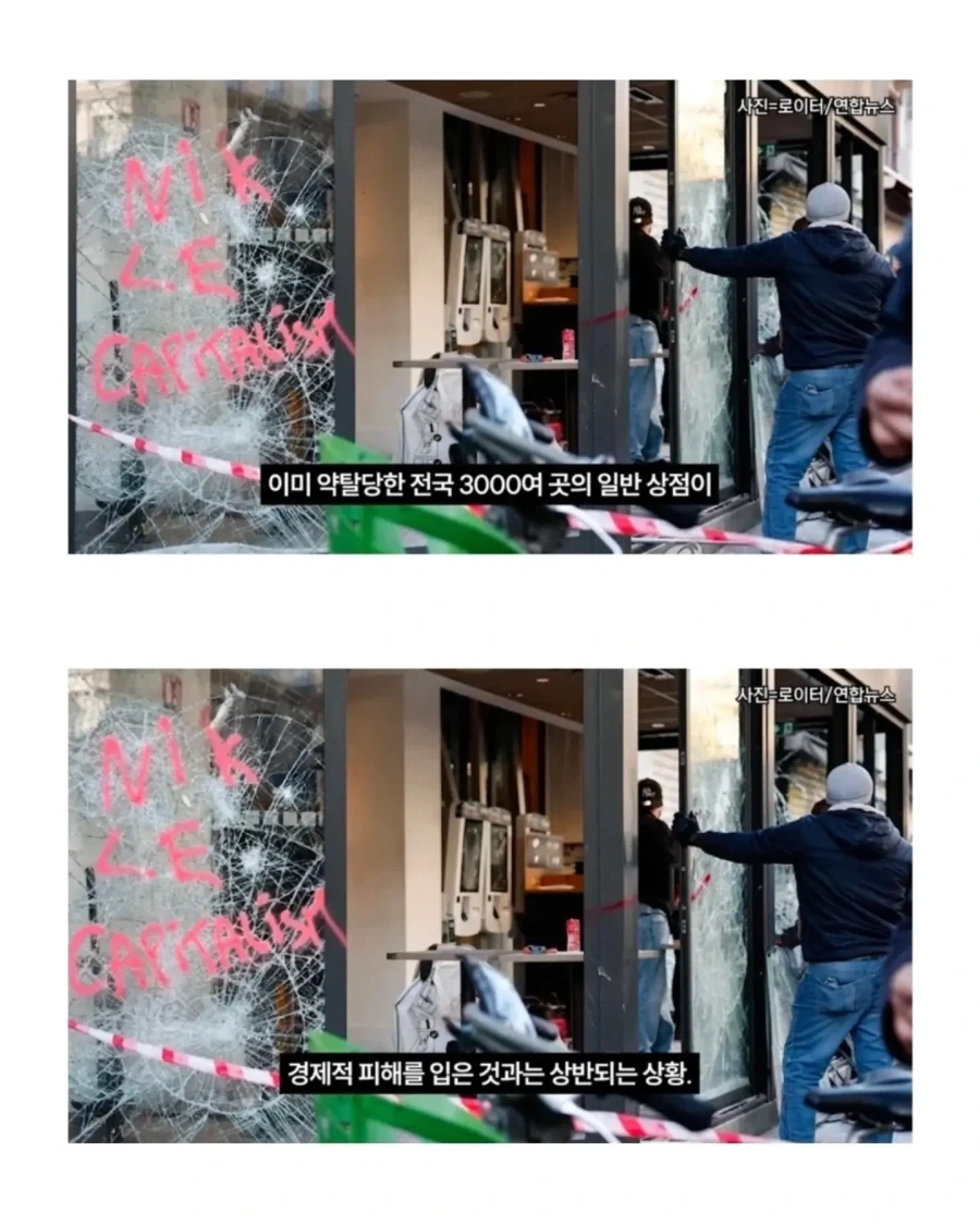 프랑스 폭동에서 살아남은 초콜릿 가게.jpg - 이미지 4