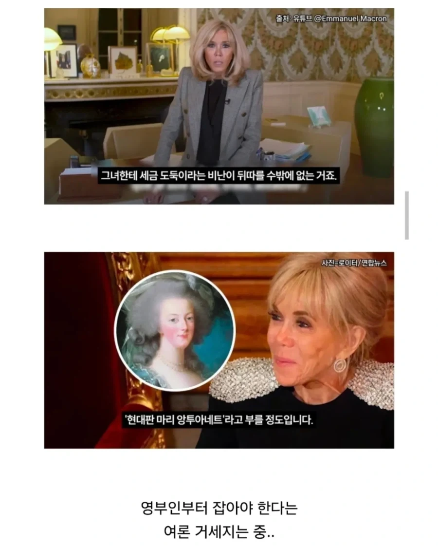 프랑스 폭동에서 살아남은 초콜릿 가게.jpg - 이미지 6