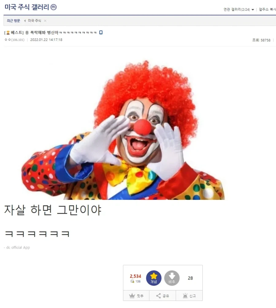 FX 전사 쿠루미 3화까지 보고 나서 느낀 점