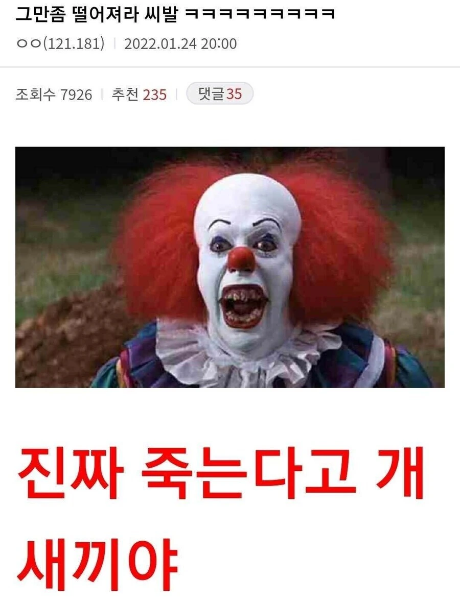 FX 전사 쿠루미 3화까지 보고 나서 느낀 점 - 이미지 2