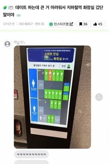 남친한테 똥싸는거 생중계 당한 여자.jpg