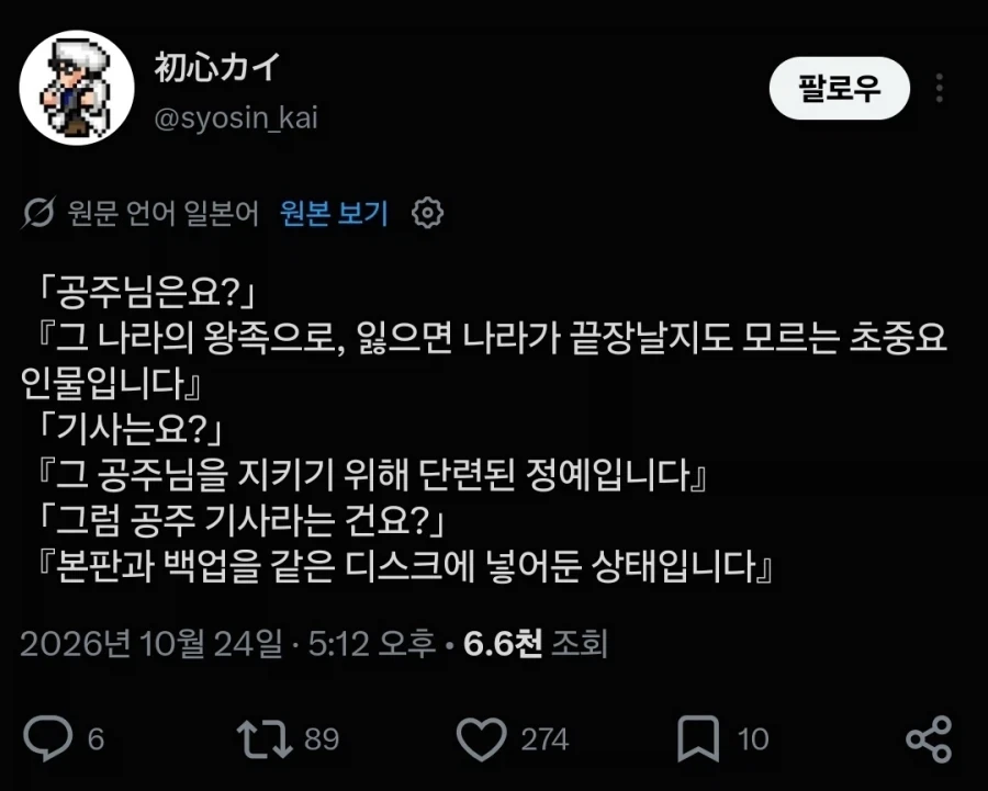보안 ↗같이 개판난 케이스