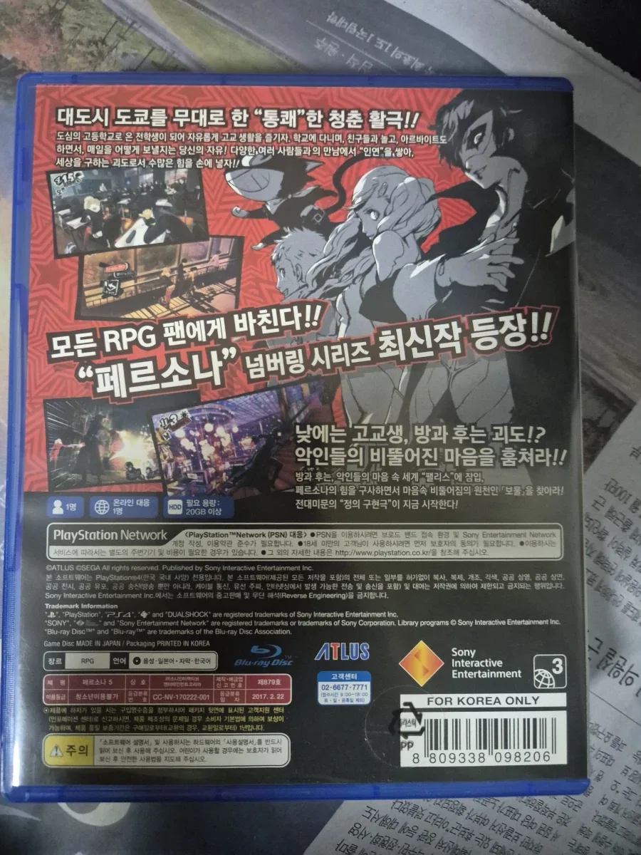 솔직히 욕 먹어도 할 말 없는 사람들 - 이미지 2