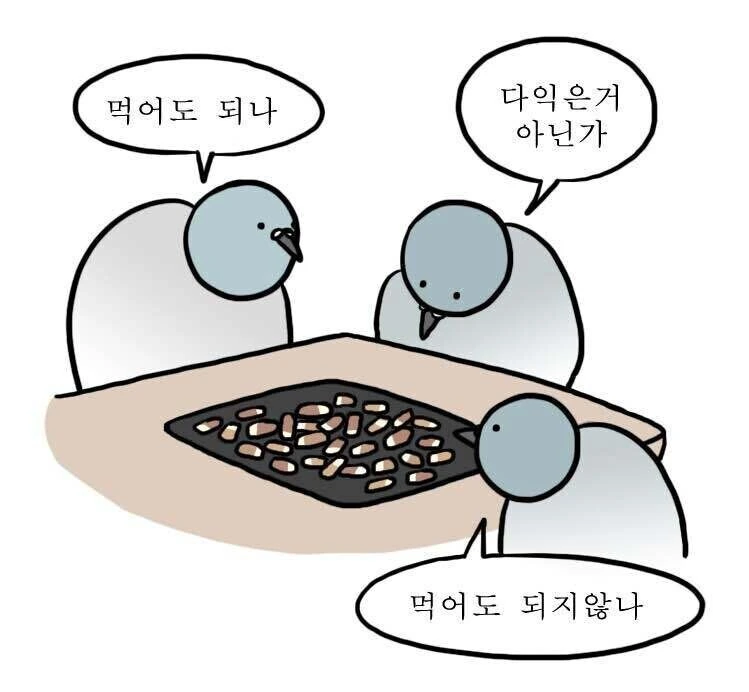 호불호 갈린다는 고깃집 서비스 .JPG - 이미지 6