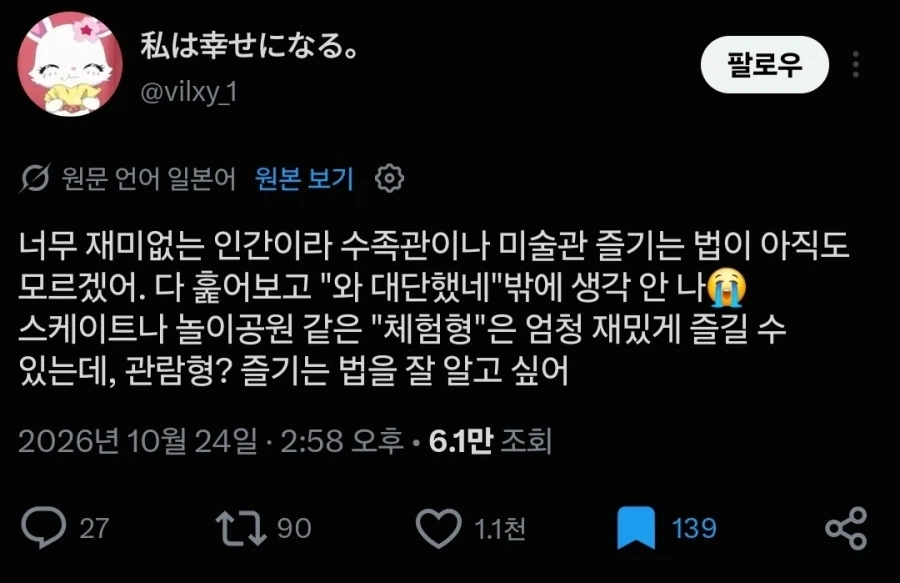 박물관류 관람이 어려운사람 꿀팁