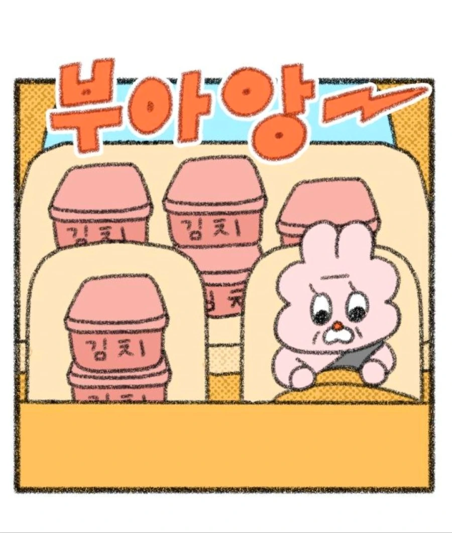 엄마 김치 한포기만 갖다줘.jpg - 이미지 4