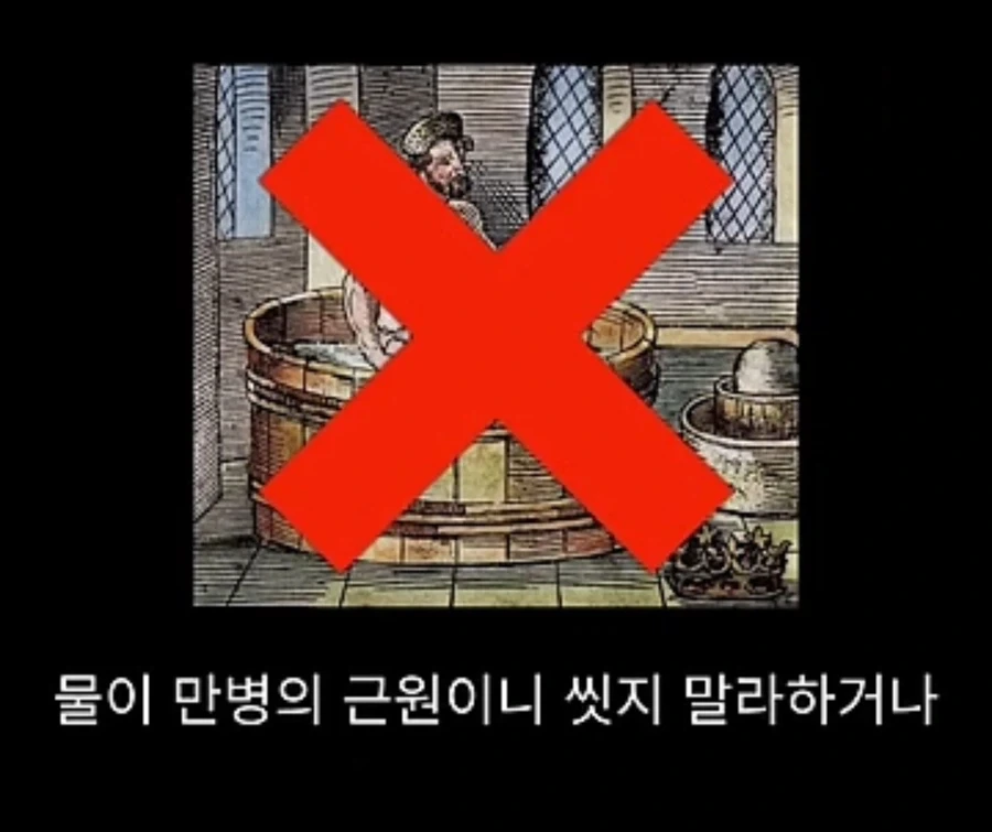 프랑스에서 흑사병을 퇴치시킨 의사의 정체 - 이미지 4