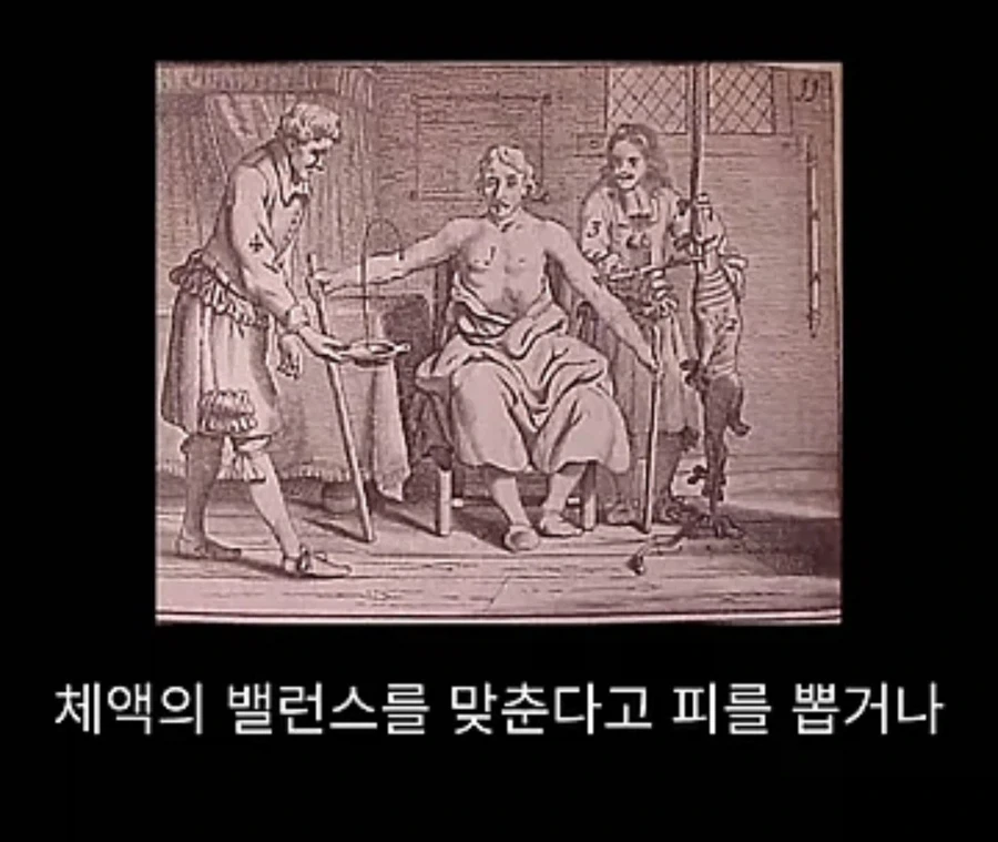 프랑스에서 흑사병을 퇴치시킨 의사의 정체 - 이미지 5