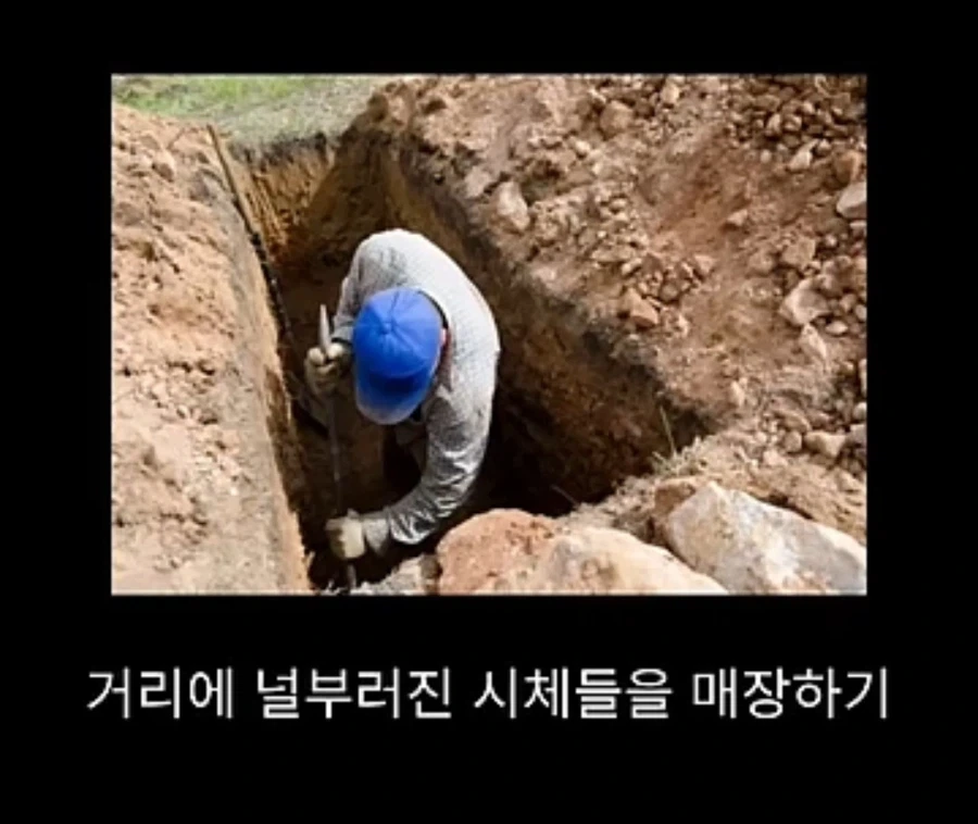 프랑스에서 흑사병을 퇴치시킨 의사의 정체 - 이미지 10
